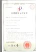 চীন JoShining Energy &amp; Technology Co.,Ltd সার্টিফিকেশন