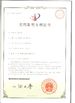 চীন JoShining Energy &amp; Technology Co.,Ltd সার্টিফিকেশন